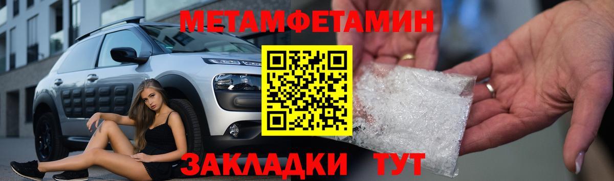 Амфетамин Розовый Мытищи