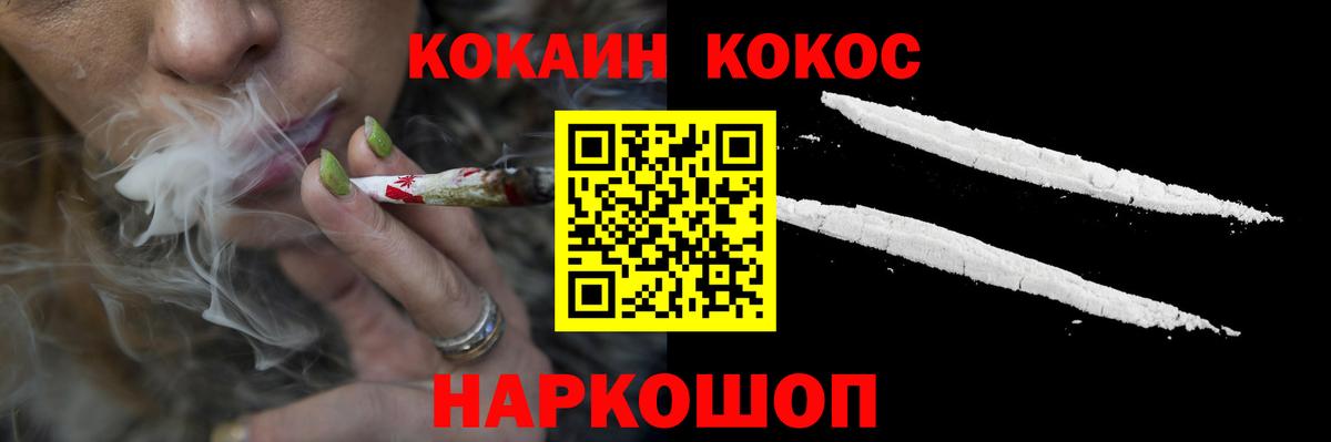 COCAIN Columbia  Кокаин  Мытищи  COCAIN VHQ  Вход с VPN 