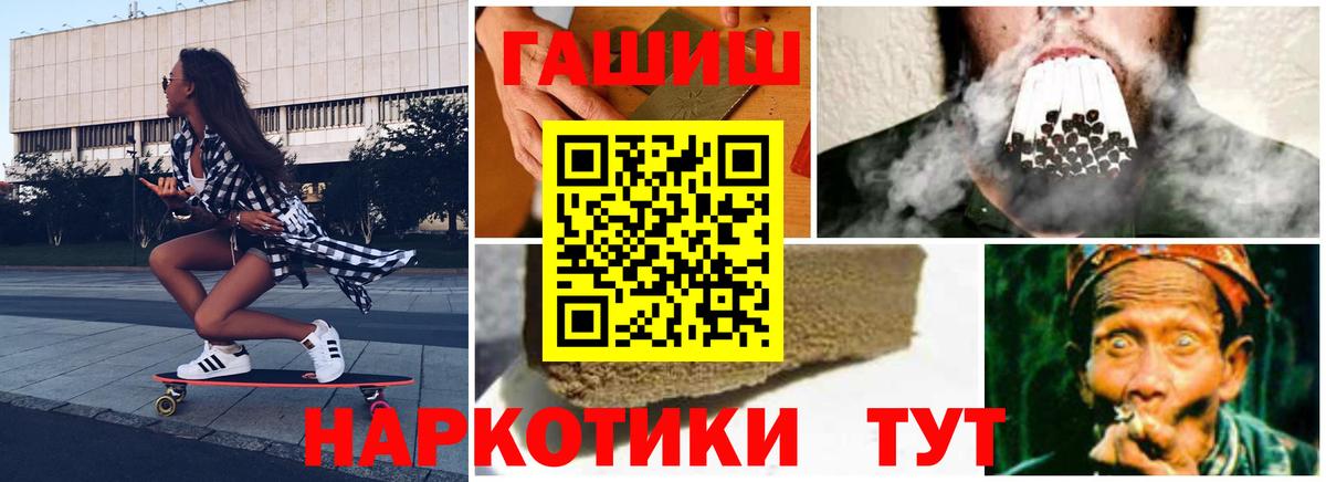 Мытищи  Гашиш индика сатива  Вход с VPN  ГАШИШ  ГАШИШ Ice-O-Lator 