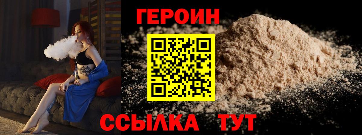 Мытищи  Бошки Шишки  Вход с VPN  LSD-25  ГАШ  COCAIN  Гашиш  Меф МЯУ МЯУ кристаллы  Меф МЯУ МЯУ  Метамфетамин 