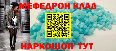 стаф Гусиноозёрск