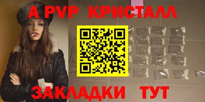 мескалин Гусь-Хрустальный