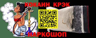 мескалин Гусь-Хрустальный