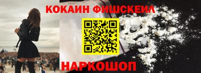 мескалин Гусь-Хрустальный