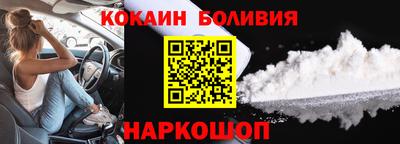 стаф Гусиноозёрск
