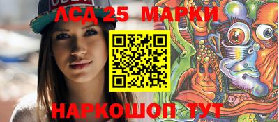 стаф Гусиноозёрск