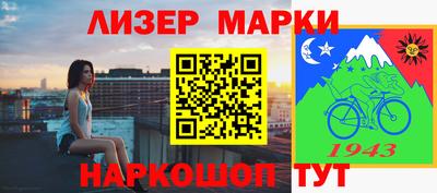 мескалин Гусь-Хрустальный