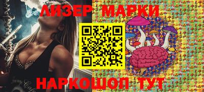 мескалин Гусь-Хрустальный