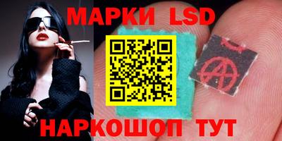 стаф Гусиноозёрск