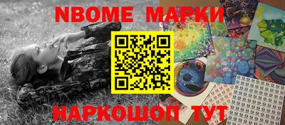 мескалин Гусь-Хрустальный