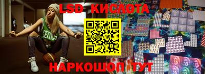 мескалин Гусь-Хрустальный