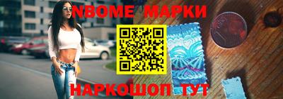 стаф Гусиноозёрск