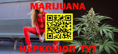 стаф Гусиноозёрск