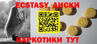 мескалин Гусь-Хрустальный