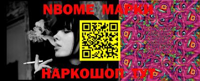 мескалин Гусь-Хрустальный