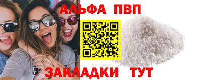 стаф Гусиноозёрск