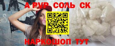 стаф Гусиноозёрск