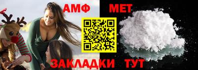стаф Гусиноозёрск