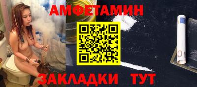 стаф Гусиноозёрск