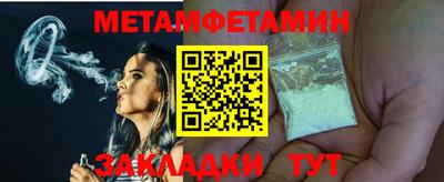 стаф Гусиноозёрск