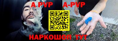 стаф Гусиноозёрск