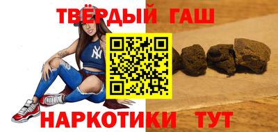 стаф Гусиноозёрск