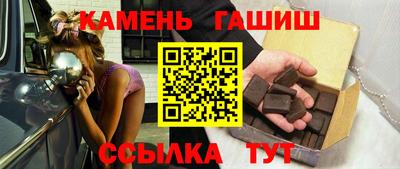 стаф Гусиноозёрск