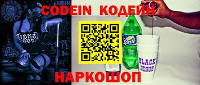 мескалин Гусь-Хрустальный