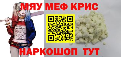 стаф Гусиноозёрск