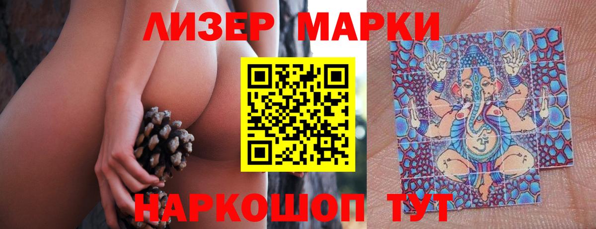 Лсд 25 экстази кислота  Вход с VPN  Мытищи  LSD-25 экстази ecstasy 