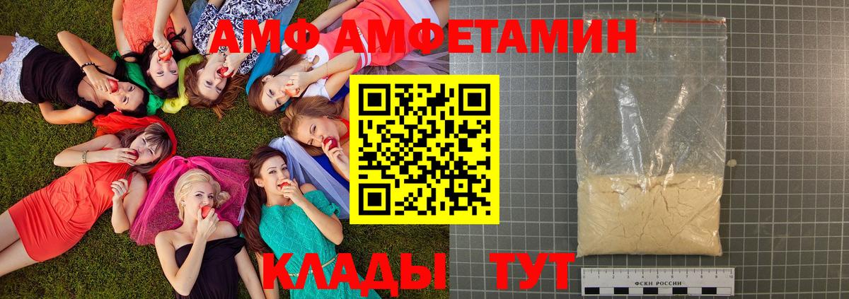 Мытищи  Первитин кристалл  Первитин кристалл  Вход с VPN 
