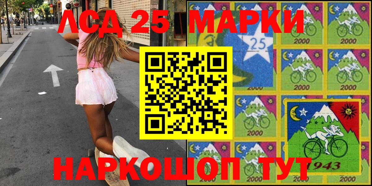 Марки NBOMe 1,8мг  Вход с VPN  Марки N-bome  Мытищи 