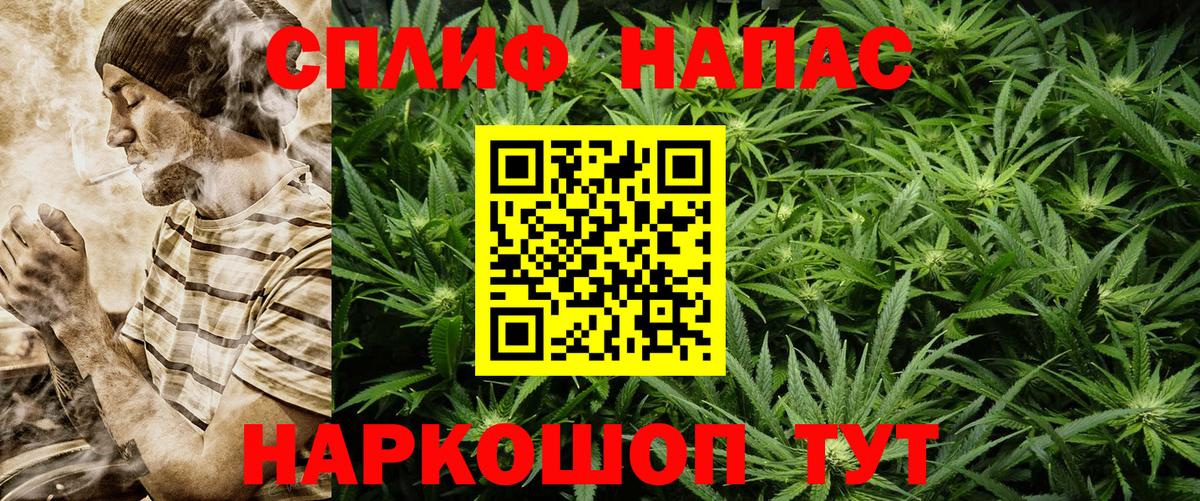 Марихуана марихуана Мытищи