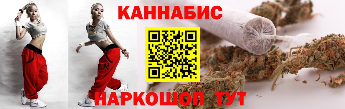 Шишки марихуана Bruce Banner  Вход с VPN  Канабис Bruce Banner  Бошки марихуана планчик  Мытищи 